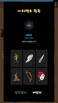 Baixe Magic Survival (MOD Desbloqueado) para Android - Captura de tela 4