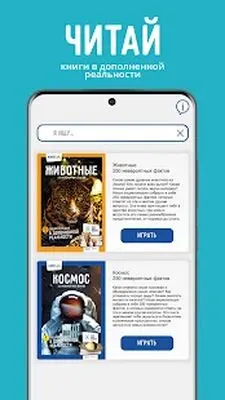 Baixe KidZLab (MOD Premium Desbloqueado) para Android - Captura de tela 2