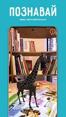 Baixe KidZLab (MOD Premium Desbloqueado) para Android - Captura de tela 3