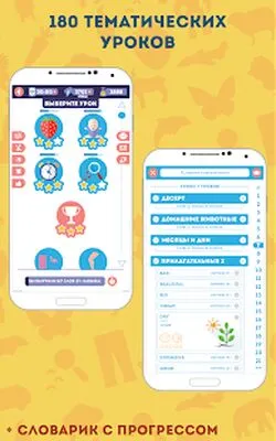 Baixe Inglês para Iniciantes: LinDuo HD (MOD Dinheiro Infinito) para Android - Captura de tela 1