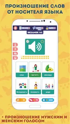 Baixe Inglês para Iniciantes: LinDuo HD (MOD Dinheiro Infinito) para Android - Captura de tela 3