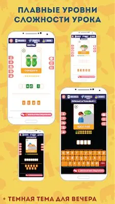 Baixe Inglês para Iniciantes: LinDuo HD (MOD Dinheiro Infinito) para Android - Captura de tela 4