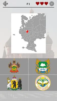 Baixe Regiões Russas: Mapas, Capitais & Bandeiras da Rússia (MOD de Compras Grátis) para Android - Captura de tela 4