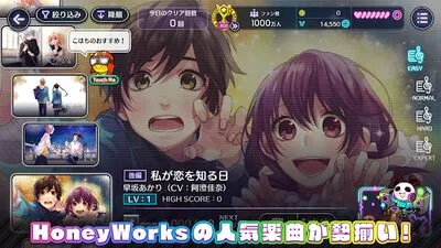 Baixe HoneyWorks Premium Live(ハニプレ) (MOD de Moedas Ilimitadas) para Android - Captura de tela 2