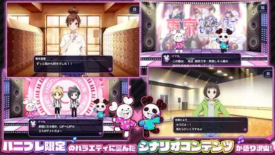 Baixe HoneyWorks Premium Live(ハニプレ) (MOD de Moedas Ilimitadas) para Android - Captura de tela 3