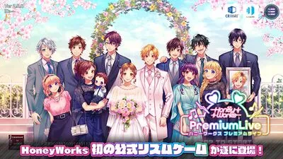 Baixe HoneyWorks Premium Live(ハニプレ) (MOD de Moedas Ilimitadas) para Android - Captura de tela 4