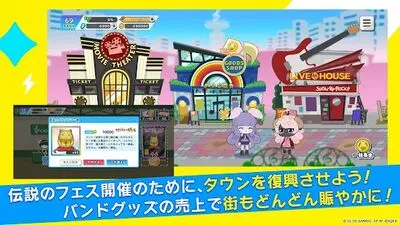 Baixe SHOW BY ROCK!! Fes A Live (MOD de Dinheiro Ilimitado) para Android - Captura de tela 1