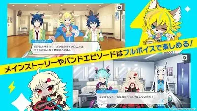 Baixe SHOW BY ROCK!! Fes A Live (MOD de Dinheiro Ilimitado) para Android - Captura de tela 3