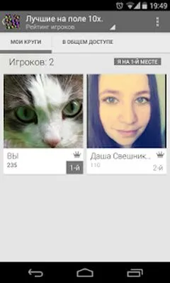 Baixe Balls (Lines) (MOD Premium Desbloqueado) para Android - Captura de tela 1