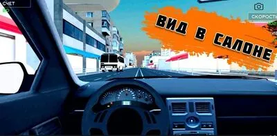 Baixe Traffic Racer Russia 2021 (MOD de Compras Grátis) para Android - Captura de tela 4