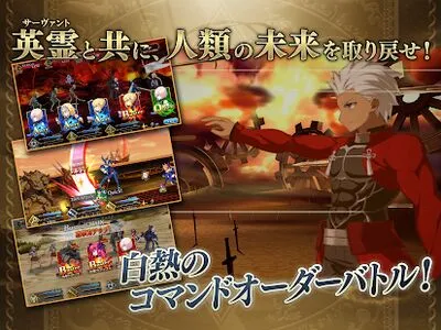 Baixe Fate/Grand Order (MOD Premium Desbloqueado) para Android - Captura de tela 1