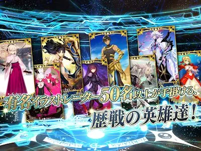 Baixe Fate/Grand Order (MOD Premium Desbloqueado) para Android - Captura de tela 2