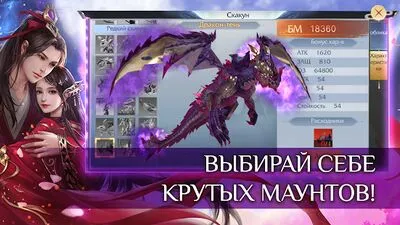 Baixe Fairy Awaken (MOD Liberado) para Android - Captura de tela 3