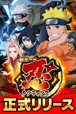 Baixe NARUTO (MOD Premium Desbloqueado) para Android - Captura de tela 1