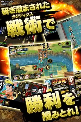 Baixe NARUTO (MOD Premium Desbloqueado) para Android - Captura de tela 2