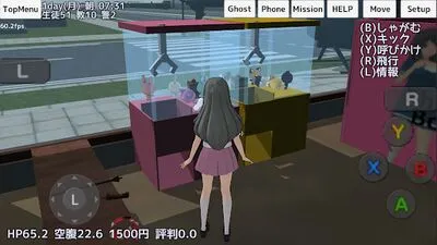 Baixar School Girls Simulator (MOD de Moedas Ilimitadas) para Android - Captura de tela 4