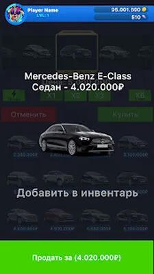 Baixe Case Simulator Things 2 (Todos Desbloqueados MOD) para Android - Captura de tela 2