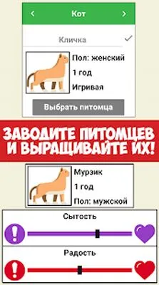 Baixe Simulador de Vida de Youtuber (MOD Compras Grátis) para Android - Captura de tela 3