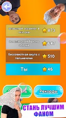 Baixe A4 (MOD Tudo Desbloqueado) para Android - Captura de tela 2