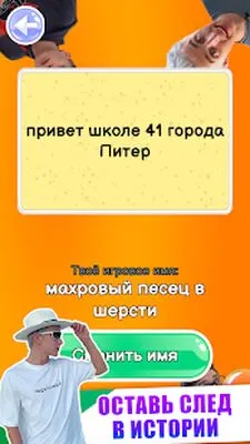 Baixe A4 (MOD Tudo Desbloqueado) para Android - Captura de tela 4