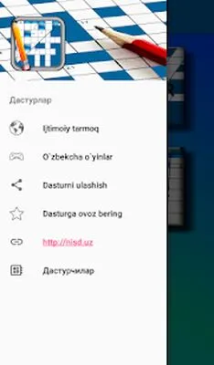 Baixe O’zbek skanvord va krossvordi (MOD Compras Grátis) para Android - Captura de tela 4