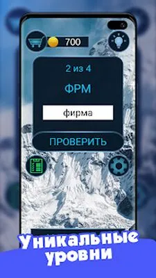 Baixe Frame of Word (MOD Dinheiro Infinito) para Android - Captura de tela 2