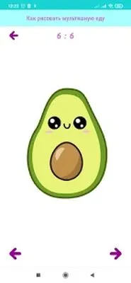 Baixe Como desenhar comida de desenho animado (MOD Grátis) para Android - Captura de tela 3
