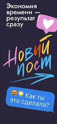 Baixe Fonts Feitas à Mão para Instagram (Premium MOD) para Android - Captura de tela 1