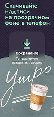 Baixe Fonts Feitas à Mão para Instagram (Premium MOD) para Android - Captura de tela 3