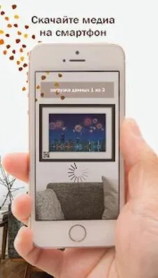 Baixe VIRINKA (Versão Pro MOD) para Android - Captura de tela 1