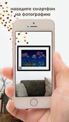 Baixe VIRINKA (Versão Pro MOD) para Android - Captura de tela 2