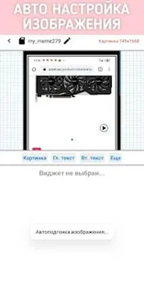 Baixe Demator (MOD Grátis Sem Anúncios) para Android - Captura de tela 1