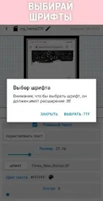 Baixe Demator (MOD Grátis Sem Anúncios) para Android - Captura de tela 2
