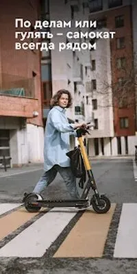 Baixe Whoosh (Versão Pro MOD) para Android - Captura de tela 4