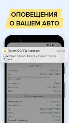 Baixe AutoExpert (MOD Premium) para Android - Captura de tela 4