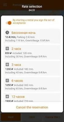 Baixe BiBiCar (MOD Desbloqueado) para Android - Captura de tela 1