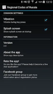 Baixe Códigos de Placas de Veículos da Rússia (Versão Pro MOD) para Android - Captura de tela 2