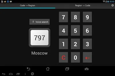 Baixe Códigos de Placas de Veículos da Rússia (Versão Pro MOD) para Android - Captura de tela 3