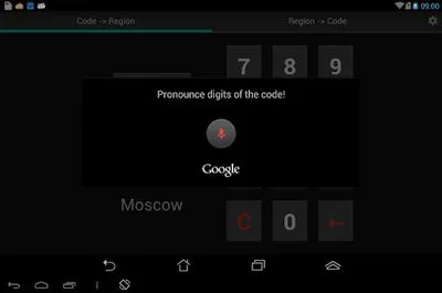 Baixe Códigos de Placas de Veículos da Rússia (Versão Pro MOD) para Android - Captura de tela 4