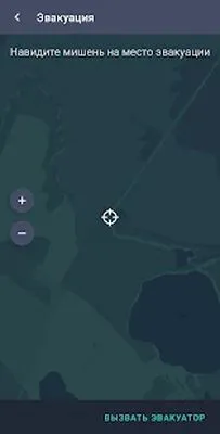 Baixe AutocommPA (MOD Desbloqueado) para Android - Captura de tela 2