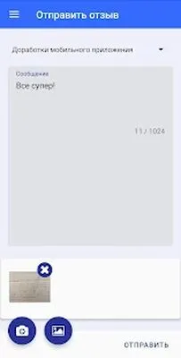 Baixe AutocommPA (MOD Desbloqueado) para Android - Captura de tela 3