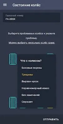 Baixe AutocommPA (MOD Desbloqueado) para Android - Captura de tela 4