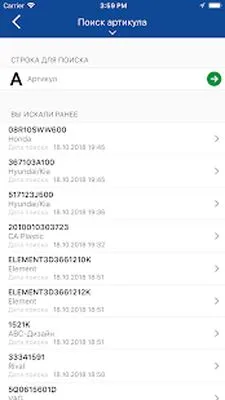 Baixe Exist (Versão Pro MOD) para Android - Captura de tela 3