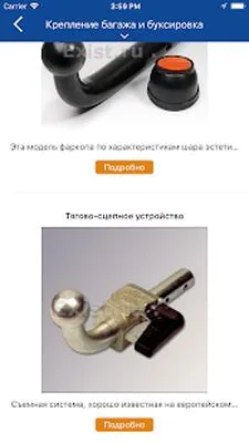 Baixe Exist (Versão Pro MOD) para Android - Captura de tela 4