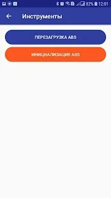 Baixe FFConfig 3 Lite (MOD Desbloqueado) para Android - Captura de tela 3