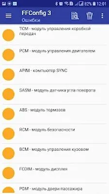 Baixe FFConfig 3 Lite (MOD Desbloqueado) para Android - Captura de tela 4