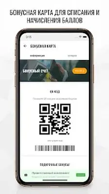 Baixe Tamic Energy (MOD Grátis com Anúncios) para Android - Captura de tela 1