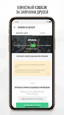 Baixe Tamic Energy (MOD Grátis com Anúncios) para Android - Captura de tela 2