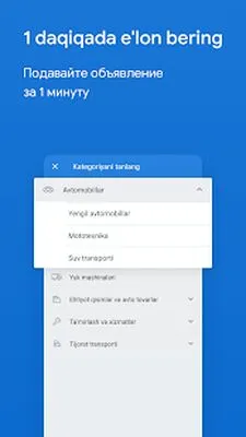 Baixe Avtoelon.uz (Versão Pro MOD) para Android - Captura de tela 2