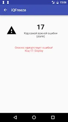 Baixe iQFreeze (Versão Pro MOD) para Android - Captura de tela 3